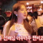 <b>루다</b> 아이유한테 급발진 하는 거 개웃기네