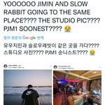[방탄소년단] 궁예해도 되는 부분?