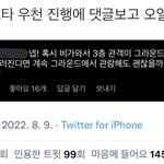 내일 서<b>페가</b>는사람ㅋㅋㅋㅋㅋㅋㅋㅋㅋㅋ