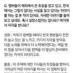 에이티즈 국내외 인지도 차이에 대한 질문의 답변