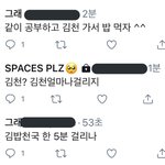 [드루와] ㄹㅇ 내 <b>배꼽</b>짤(웃긴짤) 풀게