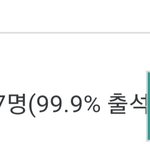 [드루와] 방탄 스타디움 투어 관객수 레전드