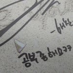 공부하기싫당