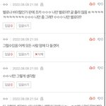 걍 <b>어이</b>가 없네