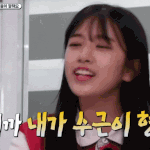 안유진 <b>예능</b>감 더 업그레이드될듯ㅋㅋㅋㅋㅋ