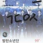 [군대] 달방 <b>소재</b> 좀 다양하게 진행됐으면 좋겠음