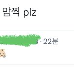 [NCT드림] 드림쇼 한국 맞는듯