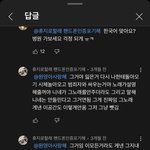 [ㅈㄱㄴ] 유튜브에서 <b>조현</b>병 봤는디