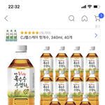 옥수슈<b>수염</b>차 개맛있다