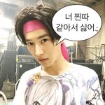 양아치 여자애한테 <b>디엠옴</b> ㄷ ㄷ