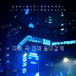[모두드루와] <b>침수</b>로 영화 제작했으면 좋겠다