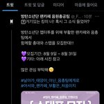 [군대] 음<b>총팀</b> 계정에 글 올라왔어
