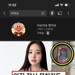 찐따브이로그 걔 유튜브<b>채널</b> 판듯