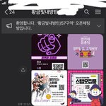 [군대] 팬튜브 운영하시는 분께서도 <b>도와</b>주신대!