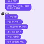 [더보이즈] 뭐야 이거 대박이다