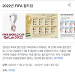 [NCT칠프] 밑에서 <b>야구</b> <b>얘기</b>해서 생각났는데