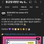 [군대] <b>팬튜브</b> 커뮤니티에 올라왔어!