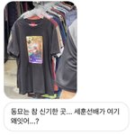 나 지금까지 이 옷보다 특별한 옷 못봤어
