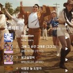 헐 뉴진스 언제?????