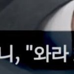 [NCT칠프] 이거 너무 <b>킹</b>받아ㅜㅜㅜ