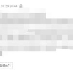 [드루와] 나 방금 조카 신기한거 발견함ㅋㅋㅋ