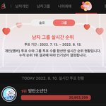 [군대] 지금 니네가 말하는 후보가 이거 맞아??