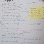 [드루와] 나 국어 한 문제도 <b>안</b> 풀고 전교 9등<b>함</b>