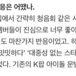 [모두드루와] 민희진 인터뷰 나왔네