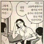 [19] 거울보면서 예쁜 척 <b>자아</b>도취하고있었는데
