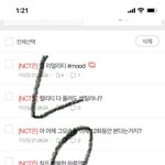 [NCT칠프] 칠<b>푸딩</b>들아 소원있음 제발 우리칠카페 해라