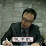 개학맞이 앞머리 <b>정돈</b>했고