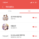 [군대] 이거 <b>하트</b>모으기 개좋음