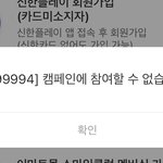 [군대] 나 왜 이렇게뜨지ㅠ