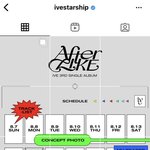 아이브 스케줄표 미안하지만