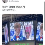 더보이즈중에 현재가 <b>맘</b><b>찍</b> 제일 높음