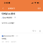 [19] 판녀 <b>인식</b>