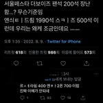 덥의식 과읭