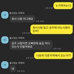 [연애<b>목적</b>] 어떡해 해야할지 모르겠네요.