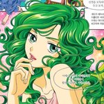 [댓글부탁해] 161에 39인데 양산형 <b>지뢰</b>계 입어도 될까?