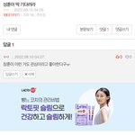 개웃기네ㅣㅋㅋㅋㅋㅋㅋㅋㅋ