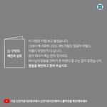 [신천지 온라인 세미나]  내가 본 계시록의 실상  D <b>Day</b> 3