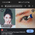 아이유 <b>자수</b>