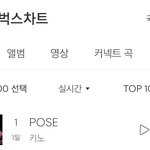[펜타곤] <b>벅스</b> 9시도 ㅎㅎㅎ