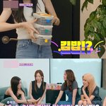 소시 아직도 숙소 이모님 밥 먹는대