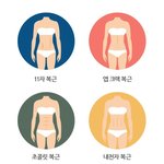 문빈 앱크랙 복근 ㄷㄷㄷㄷㄷㄷ