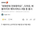 [NCT드림] 얘들아... 이<b>와중</b>에 버블라이브 생긴대