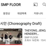 [NCT칠프] 안무시<b>안쪽</b>에 이태용 이름있는거 뽕찬다