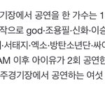 [NCT드림] NCT <b>DREAM</b>, 잠실 주경기장 입성… "아이돌...