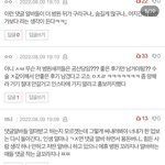 <b>강학</b>두 사건