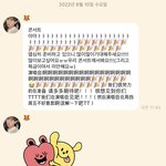 [NCT드림] 런쥔아ㅠㅠㅠ 뭐가 <b>미안</b>해ㅠㅠㅠㅠ